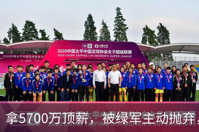 拿5700万顶薪，被绿军主动抛弃，却让詹姆斯成功完成了精准奔赴